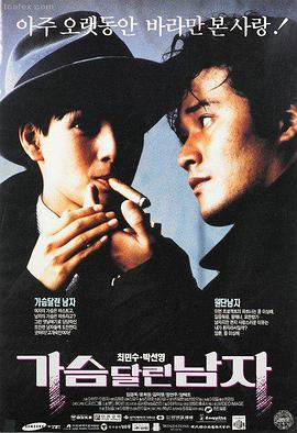 《花样年华》剧照