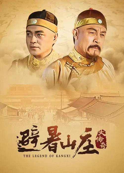 《三体》光影画廊