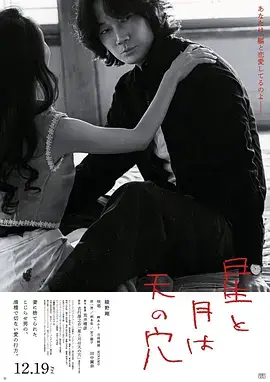 《人世间》剧照